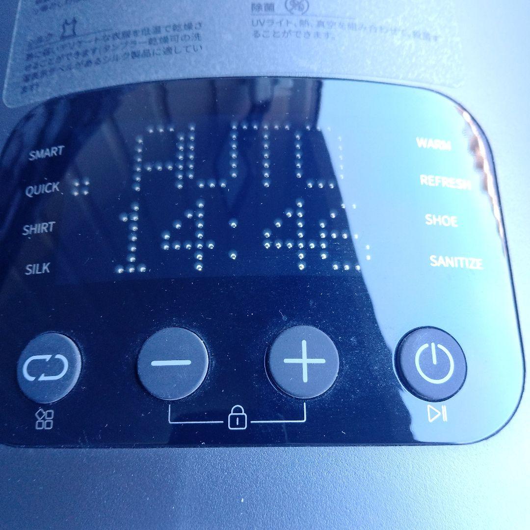 Morus Zero タンブラー乾燥機 2022年製 小型 衣類乾燥機