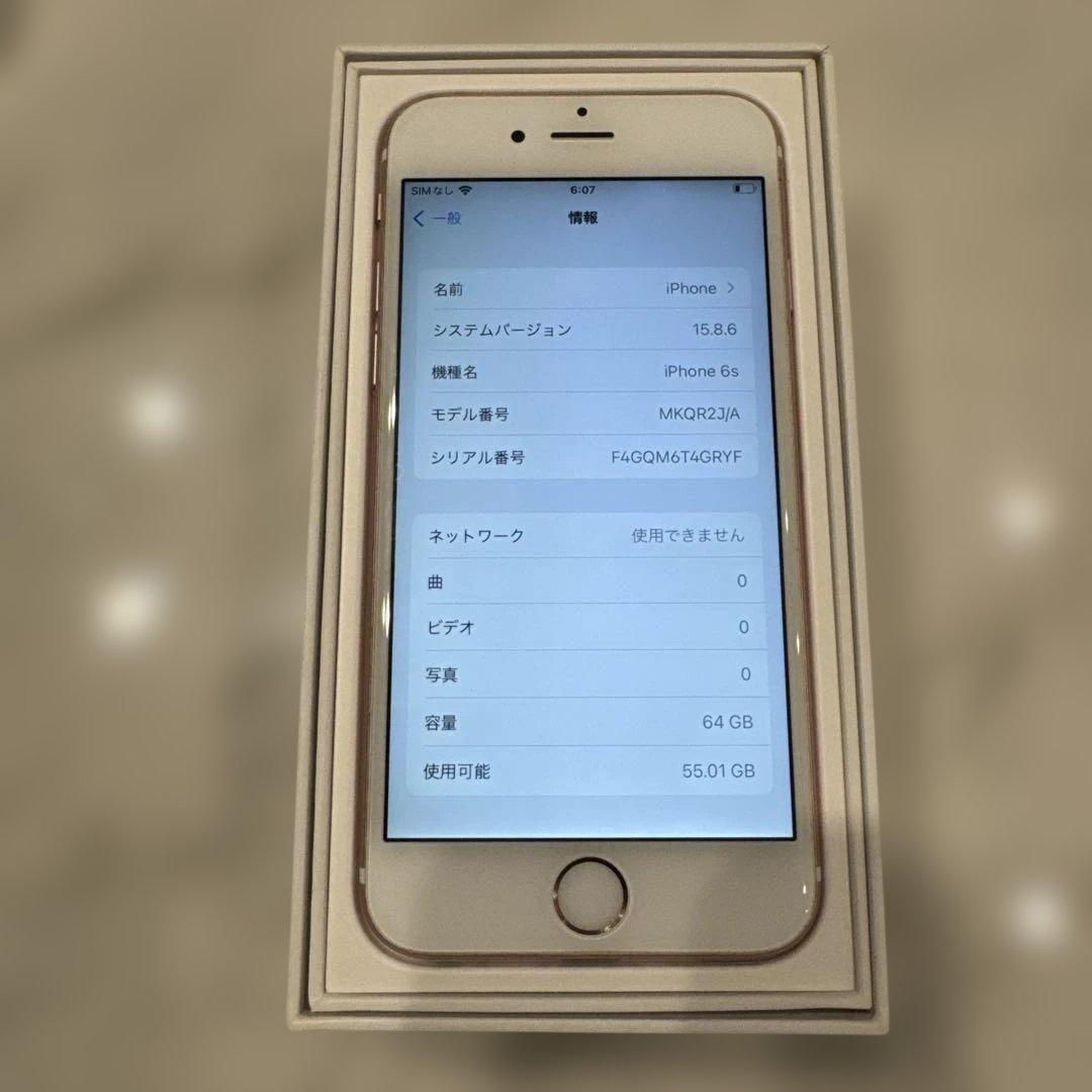Apple iPhone 6s 64GB バッテリー96% SIMフリー