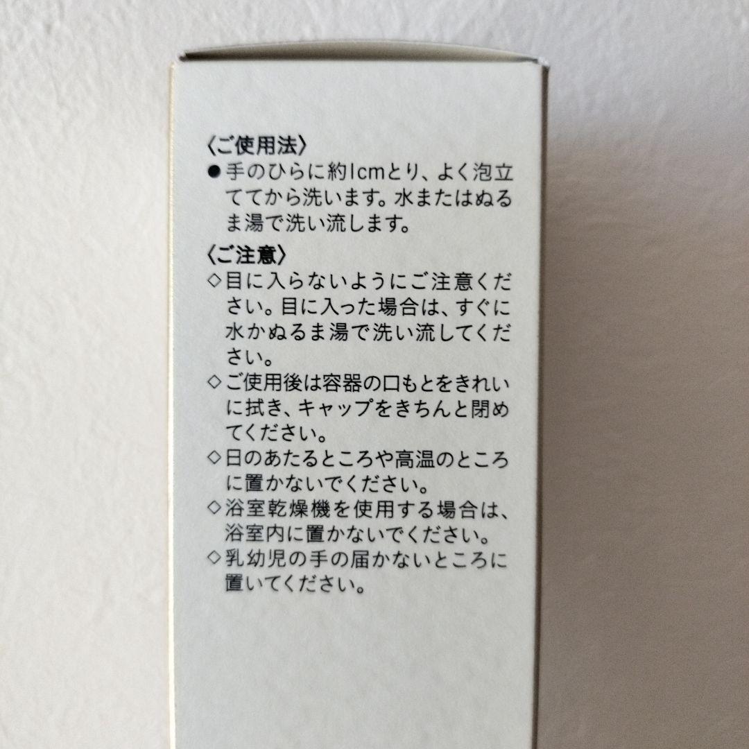 クレ・ド・ポー ボーテ ムースネトワイアント A n 140g