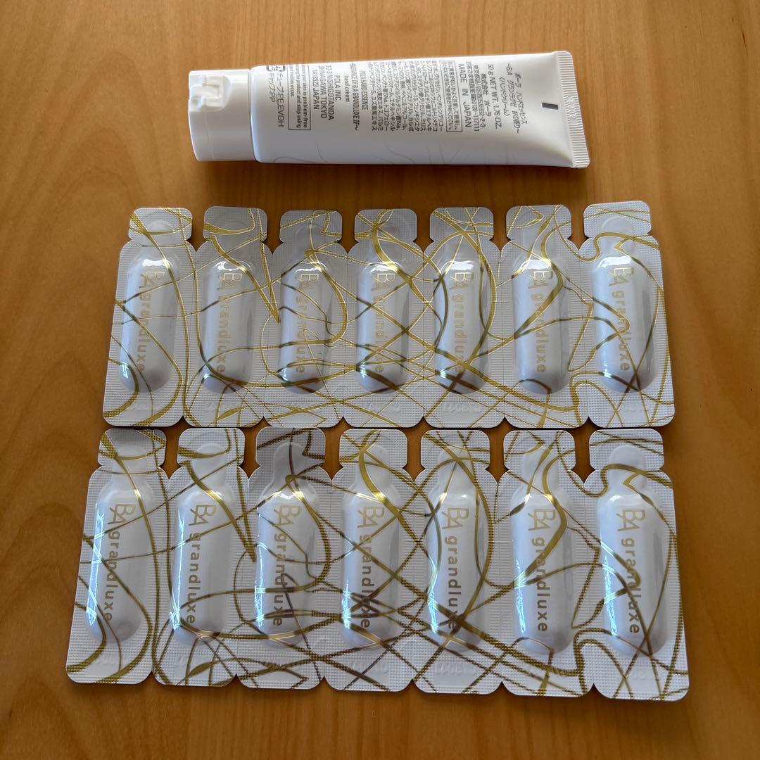 POLA グランラグゼ0.6g✖️14包 グランラグゼの香りのハンドクリーム50g