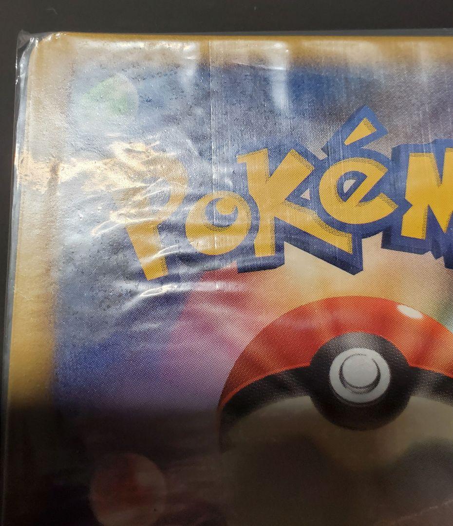 ポケモンカード ポッチャマ LV.9 019 DP-P プロモ 未開封