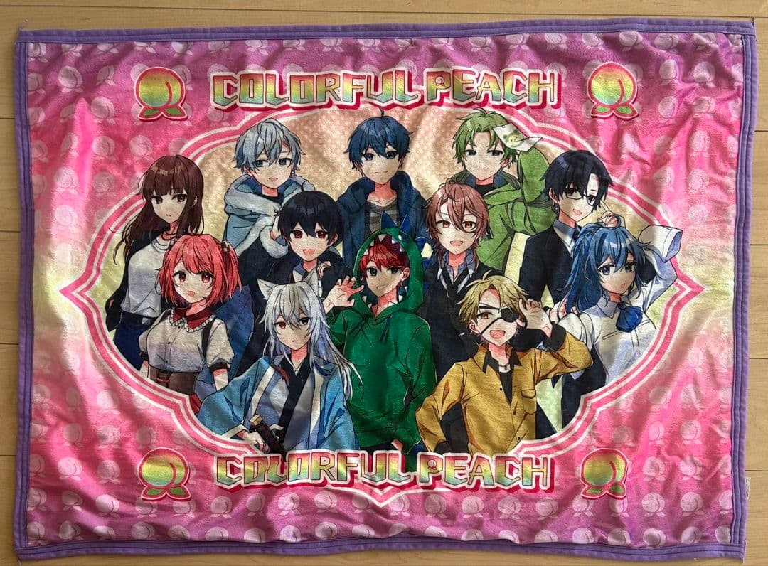 カラフルピーチ　どぬくさん中心　バラ売り専用