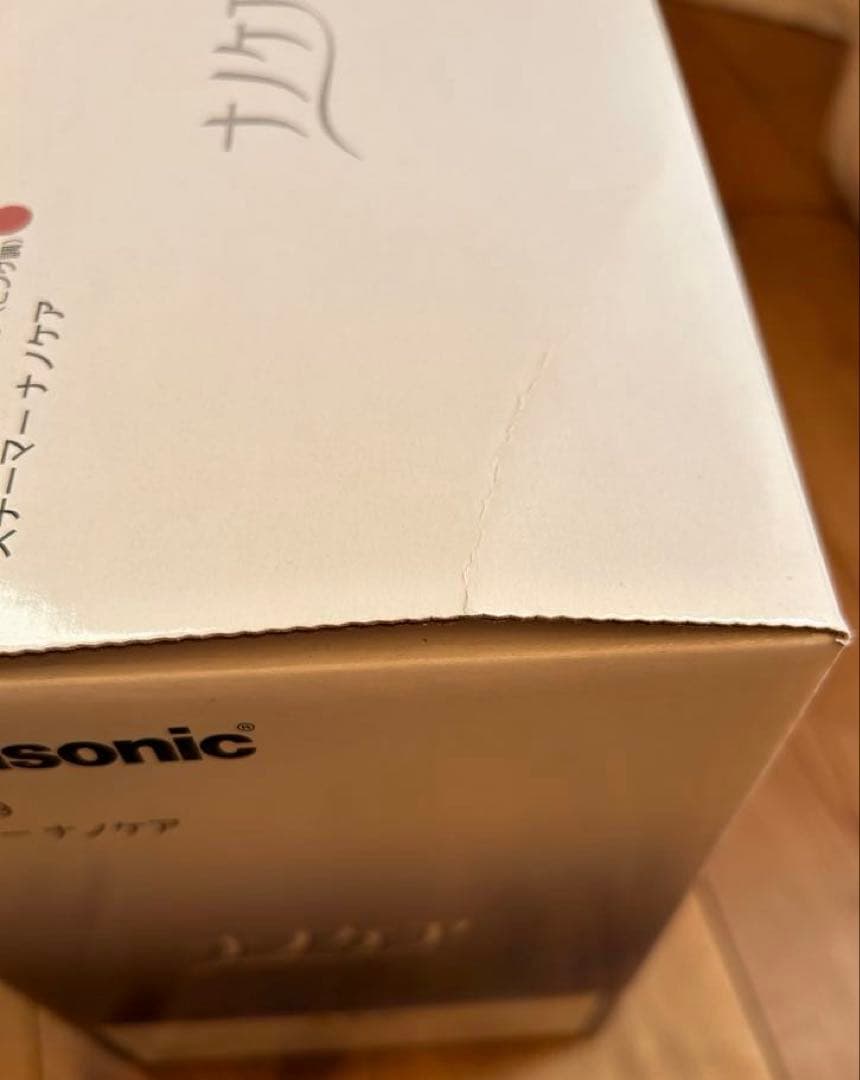 新品未使用 Panasonic EH-SA69 ナノケア フェイススチーマー