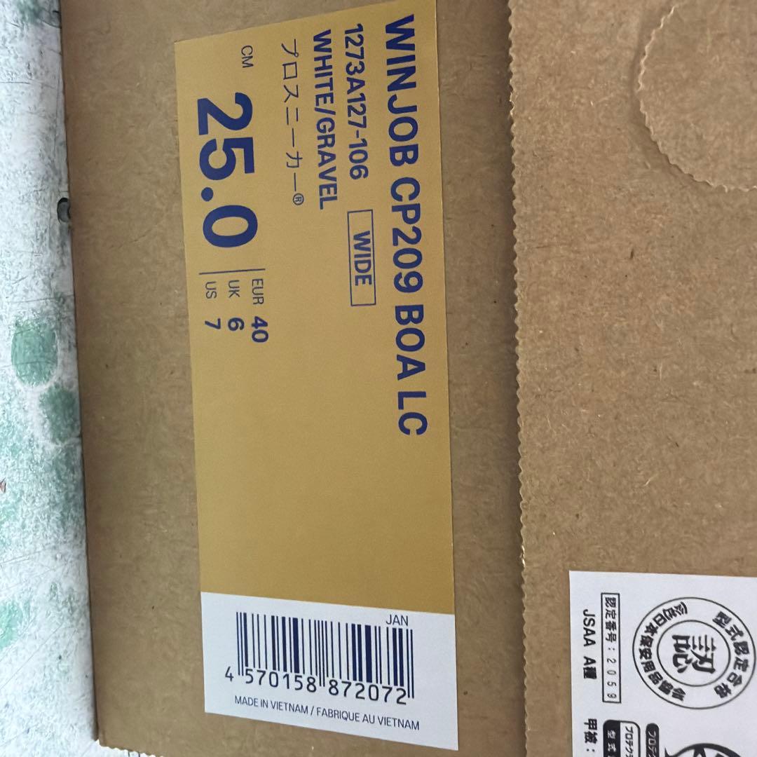 WINJOB CP209 BOA LC 安全靴 25.0cm