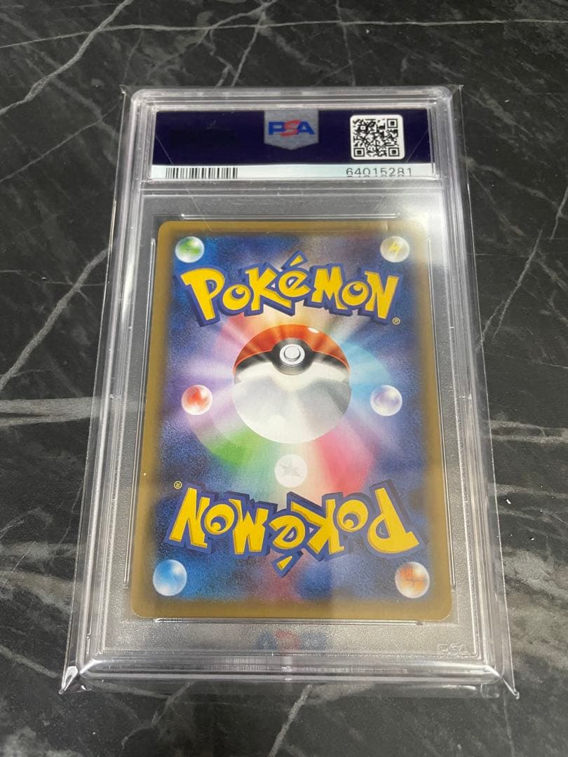 最安値！【PSA10】 ブースターEX RR CP3 ポケキュンコレクション