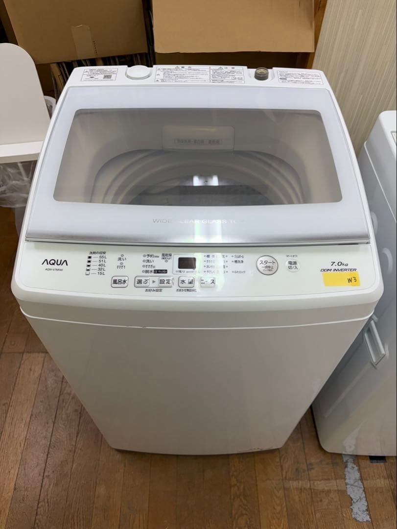 W3 7.0kg AQUA 2022年 AQW-7M(W) 縦型 洗濯機