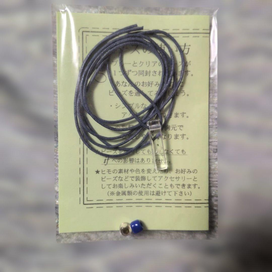 ADIO if ペンダント型波動発生装置