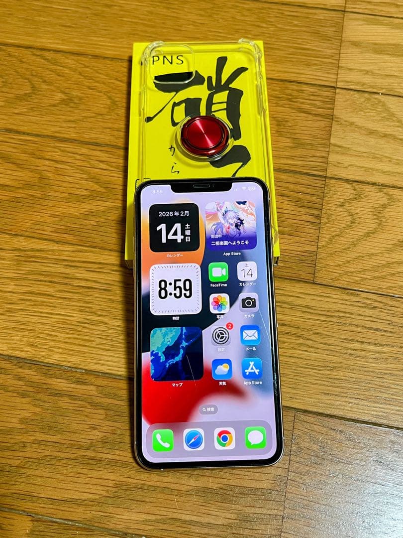 iPhone 11 Pro Max 256GB シルバー 国内版 SIMフリー