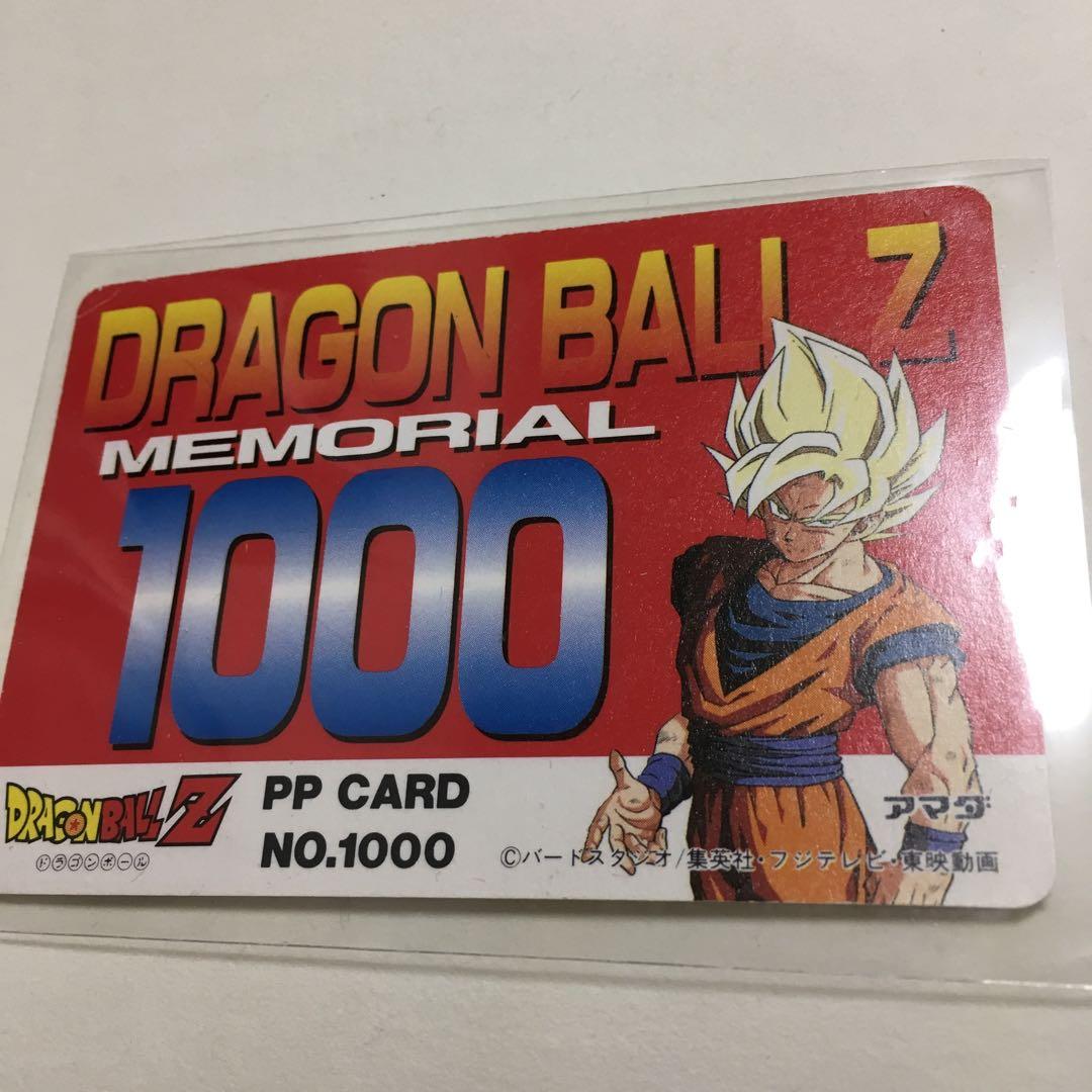 ドラゴンボールZ PPカード　シルバー