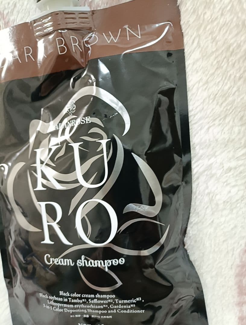 KURO Cream Shampoo ダークブラウン 新品未開封品2個セット