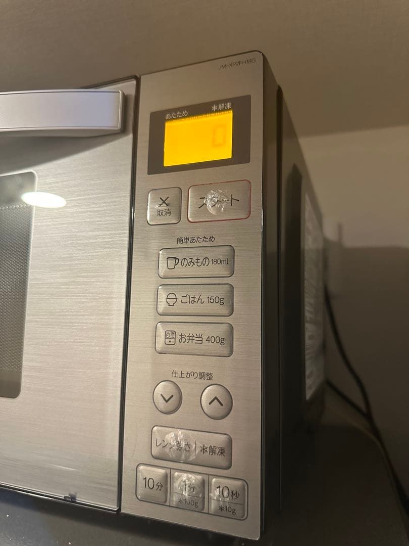 ＊送料込！2023年製 Haier フラット電子レンジ JM-XP2FH18G