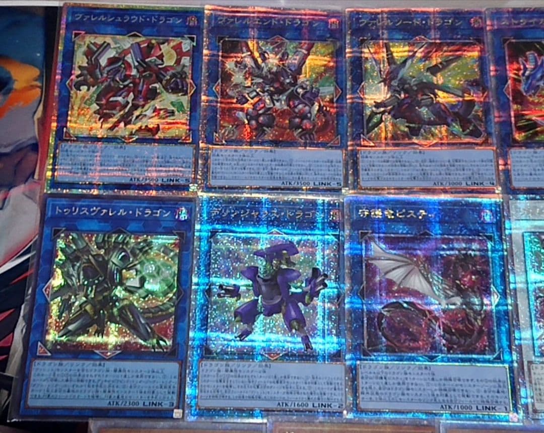 旧弾 高レアリティ 遊戯王 ヴァレル ヴァレット デッキパーツセット