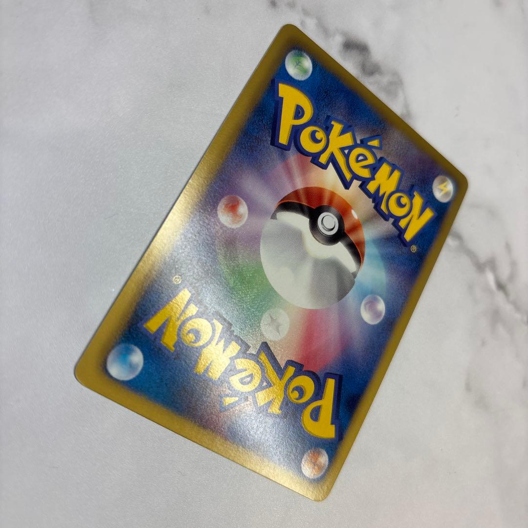 ポケモンカード　ライコウEX SR 1ed