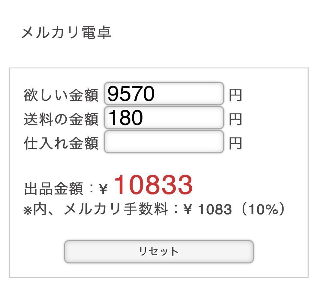ジップ袋