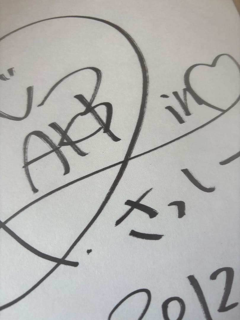 直筆 指原莉乃 さっしー さしこ AKB48 サイン 色紙 2012年2月24日