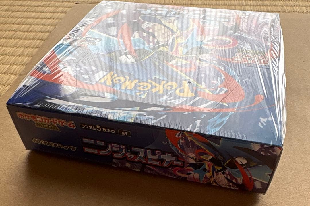 ポケモンカード　パック　BOX未開封まとめ売り