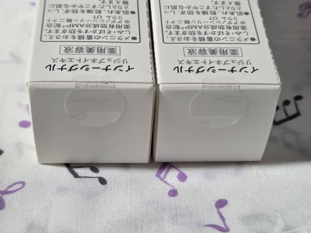 インナーシグナル Rejuvenate Extract 2本セット