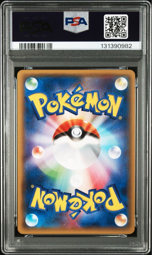 ミュウツーEX PSA10 027