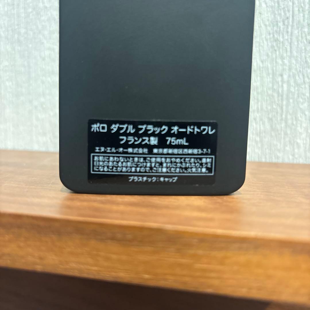 POLO ダブルブラック 75ml