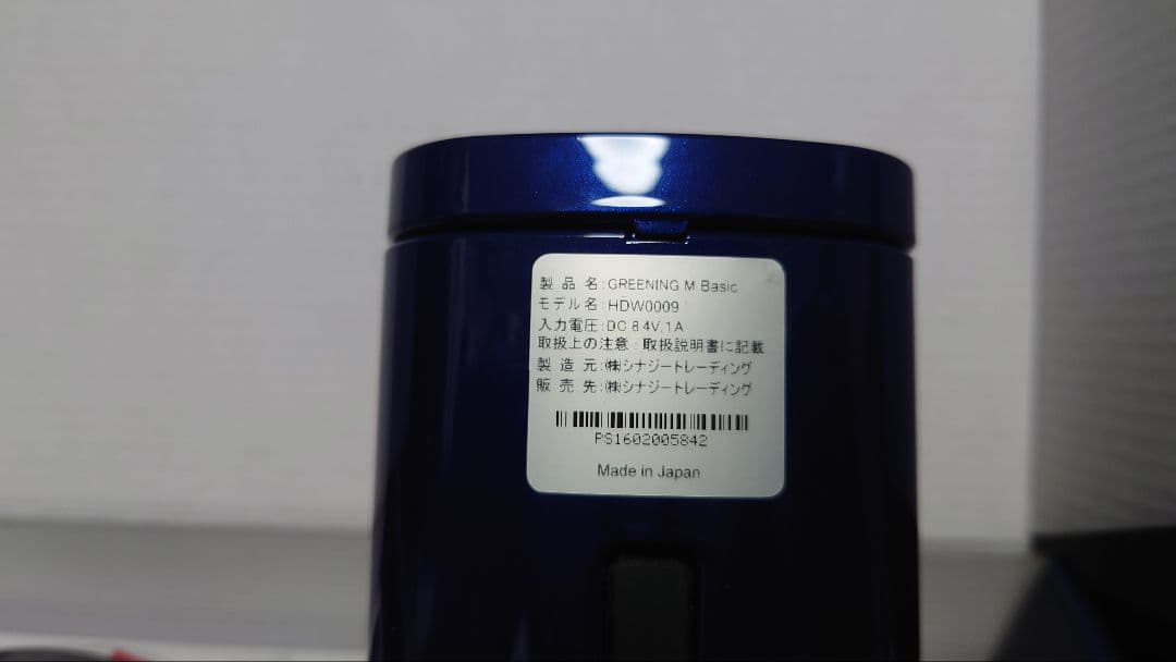 【新品未使用・保証付】ポータブル高濃度水素水生成機 グリーニングM ベーシック