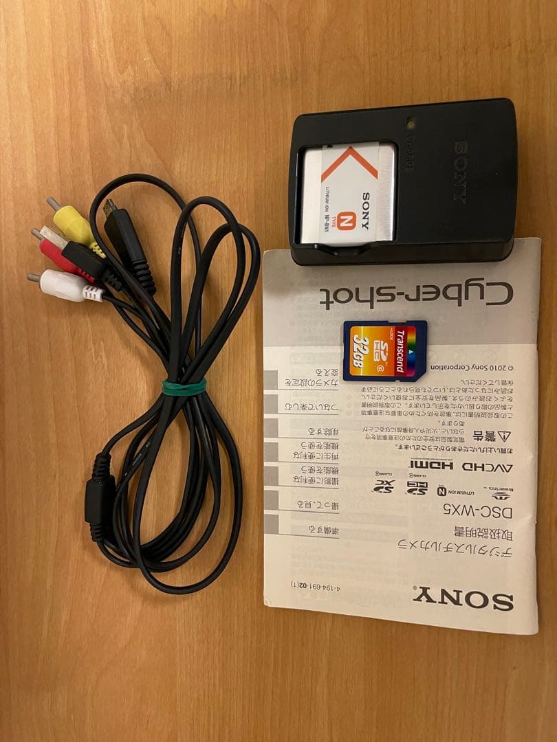 SONY Cyber-shot コンパクトデジタルカメラ DSC-WX5ブラック