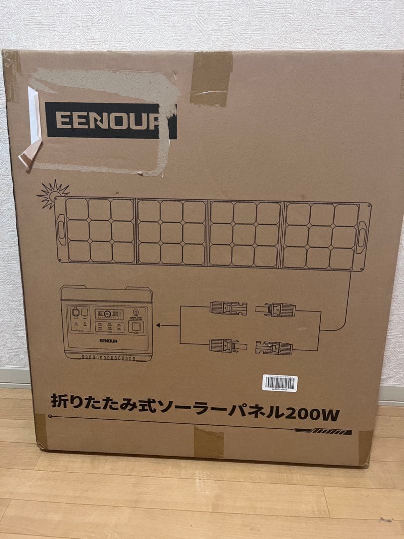 【新品未使用】EENOUR ポータブル電源 P2001 ソーラーパネル付属