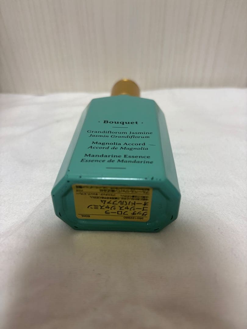 GUCCI FLORA GORGEOUS JASMINE 50ml グッチ　香水