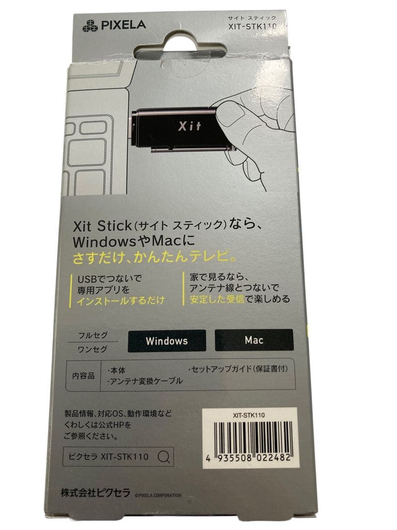 PIXELA Xit Stick XIT-STK110 テレビチューナー