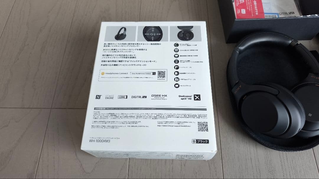 SONY ワイヤレスヘッドホン WH-1000XM3 ノイズキャンセリング ソニ
