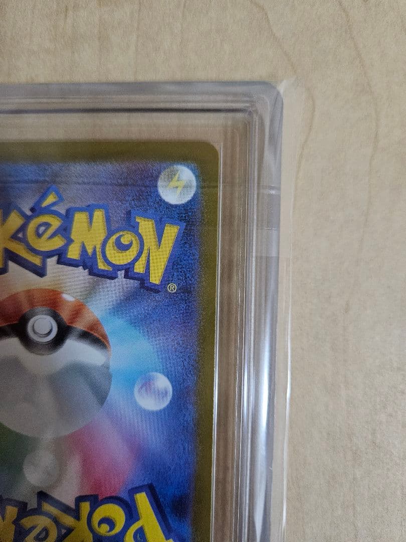 【ARS鑑定１０】ピカチュウex ポケモンカード スタートデッキ100 PSA