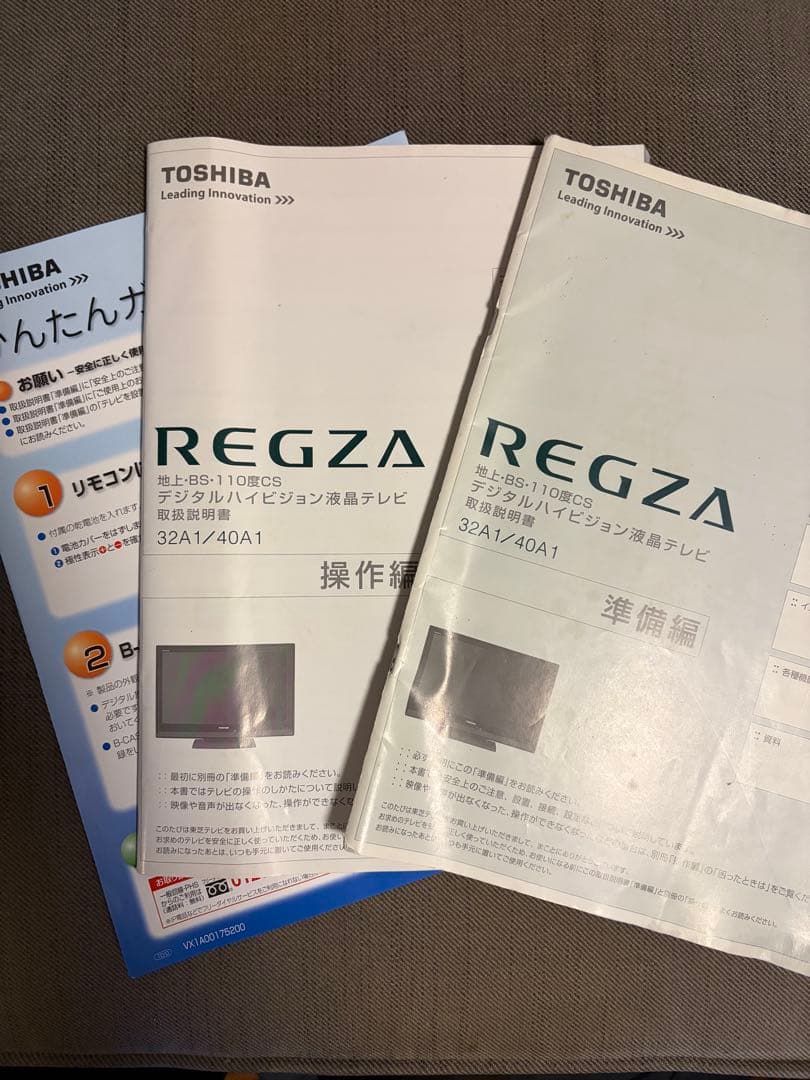 TOSHIBA REGZA 40インチ　レグザ