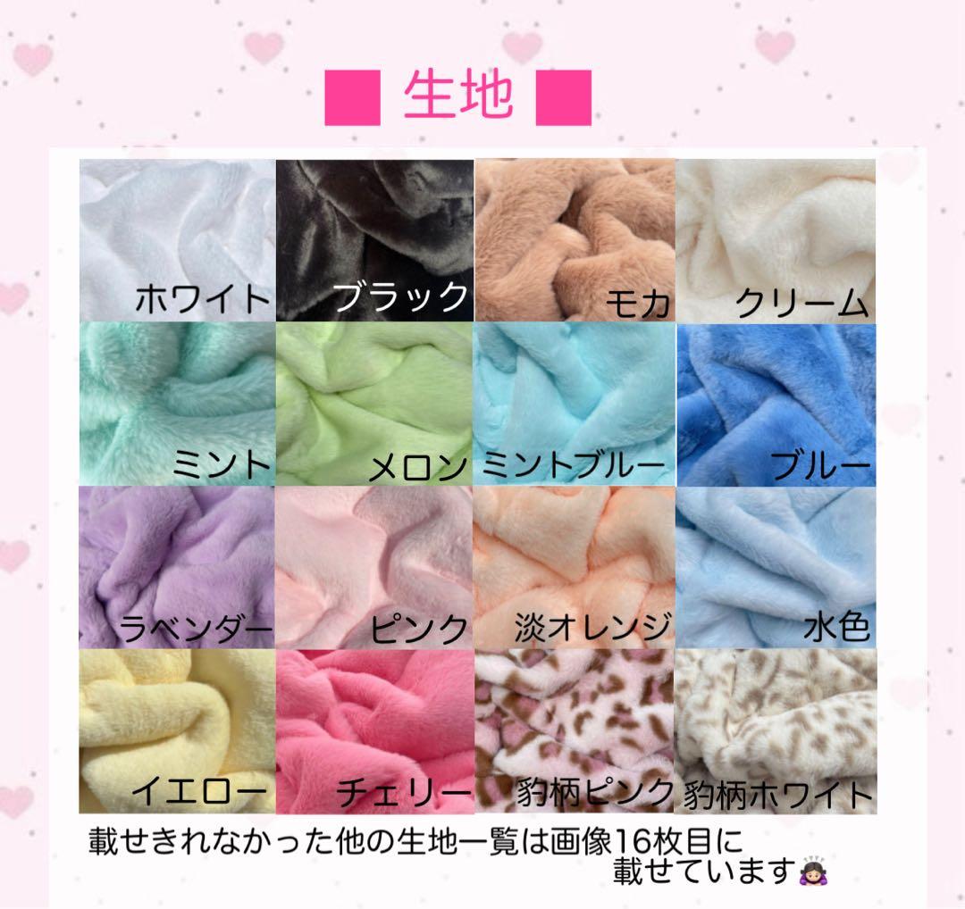 ロング様 オーダーページ