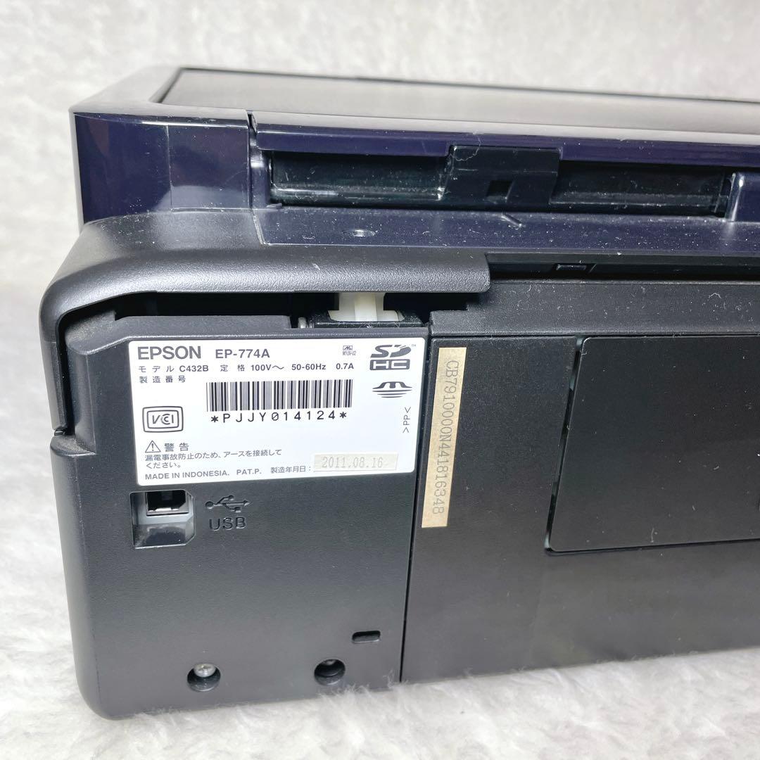 EPSON エプソン EP-774A 複合機 インクジェットプリンター