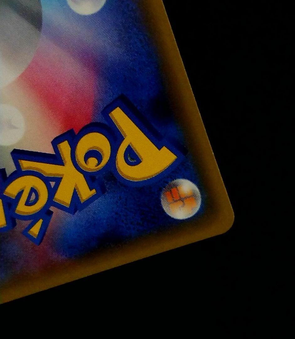 ポケモンカード MサメハダーEX SR THE BEST OF XY