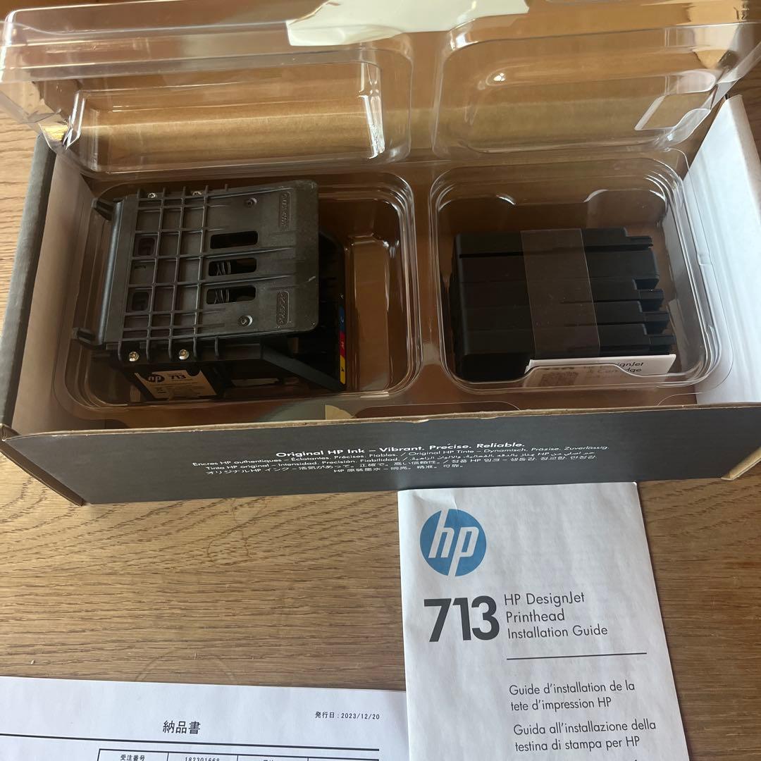 HP DesignJet 713 プリントヘッド交換キット
