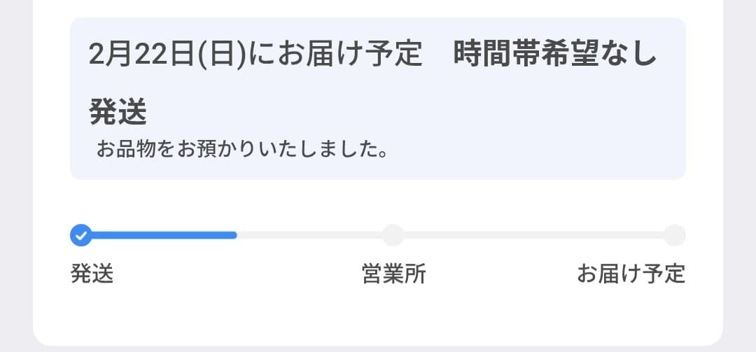 ポケモンセンター フクオカ スペシャルBOX未開封シュリンク付き