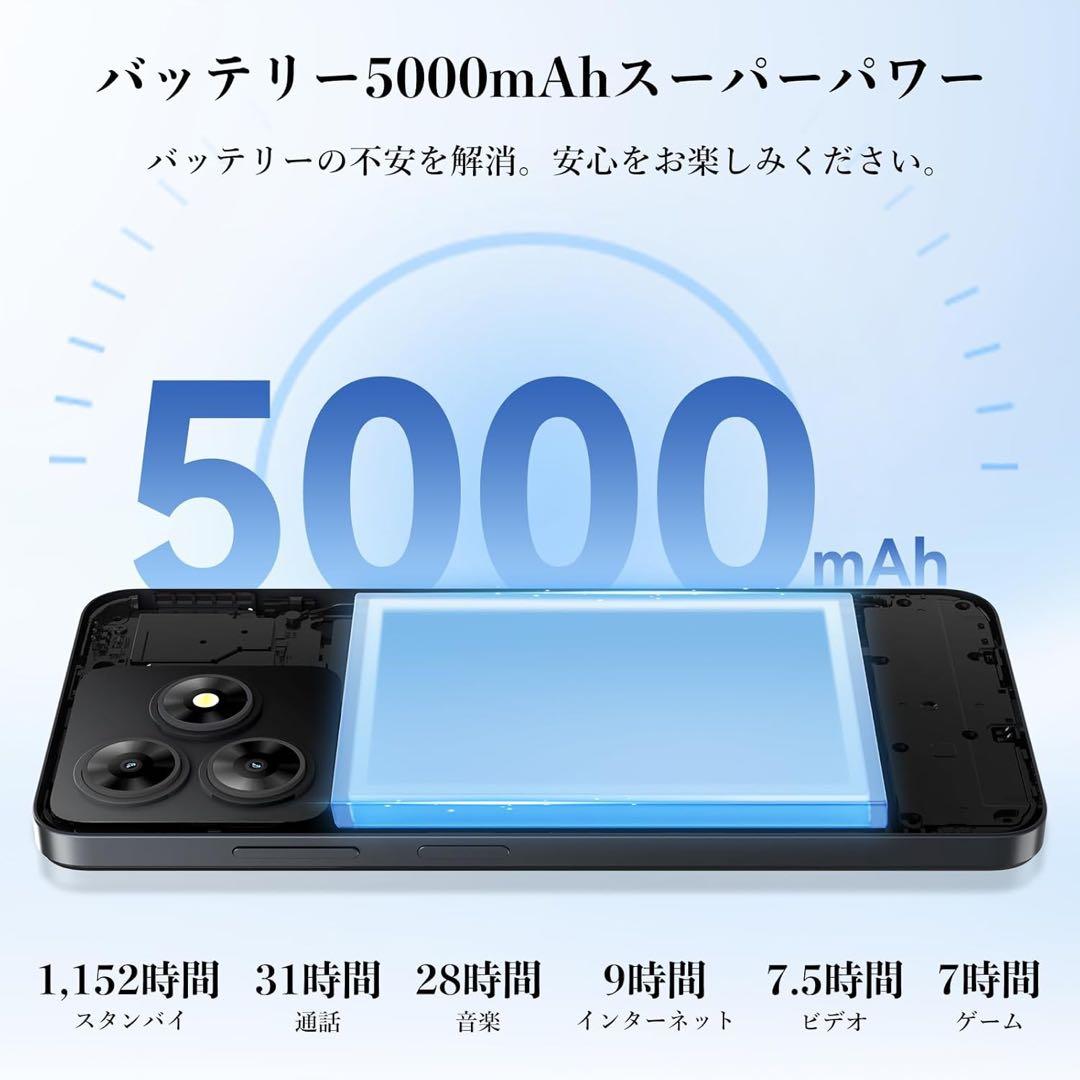 OSCAL Flat2 Android15 12GB+128GB SIMフリー