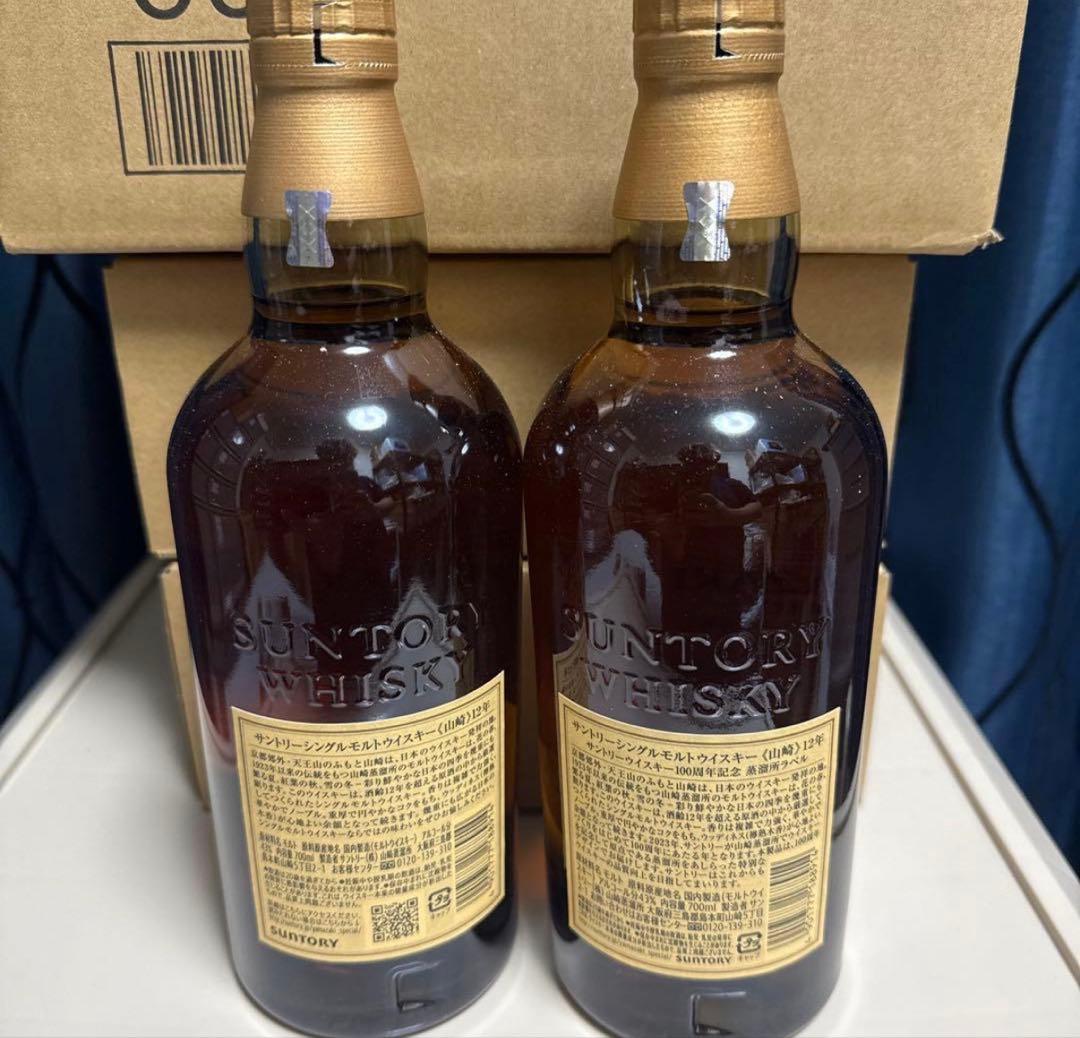 ニシさん専用山崎12年 100周年記念　蒸留所 ラベル 700ml