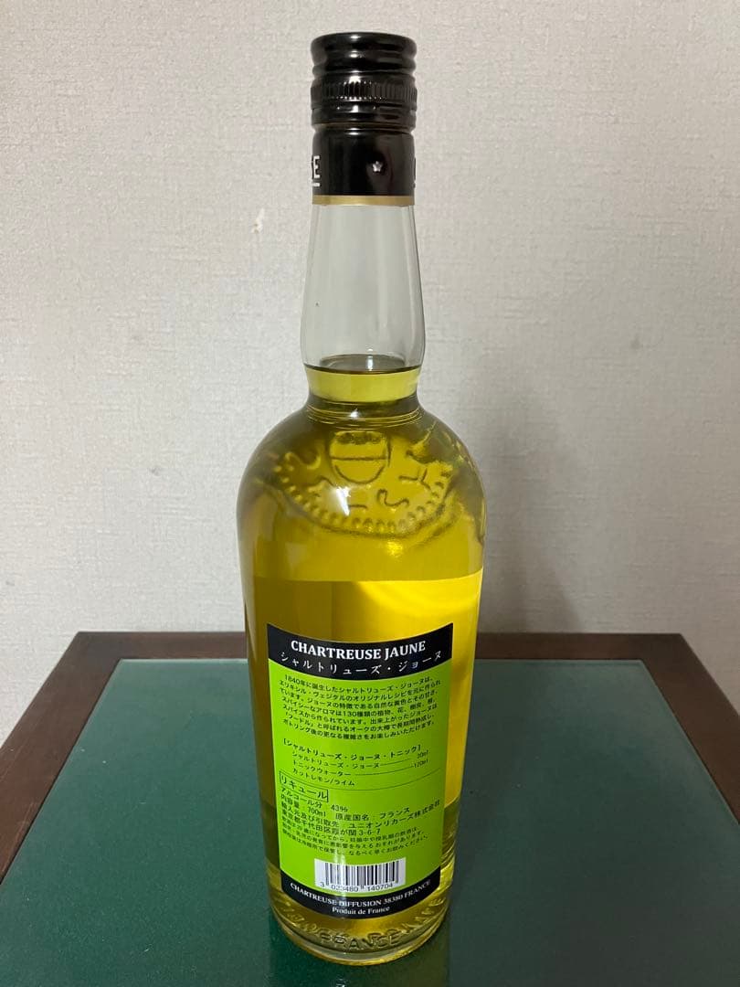シャルトリューズ　ジョーヌ　正規品