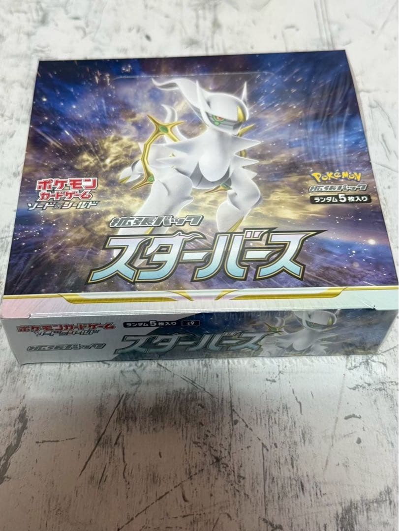 【3-39】【新品未開封シュリンク付き】スターバース BOX ポケカ