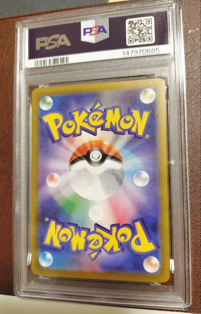 メガリザードンX　ex　PSA10