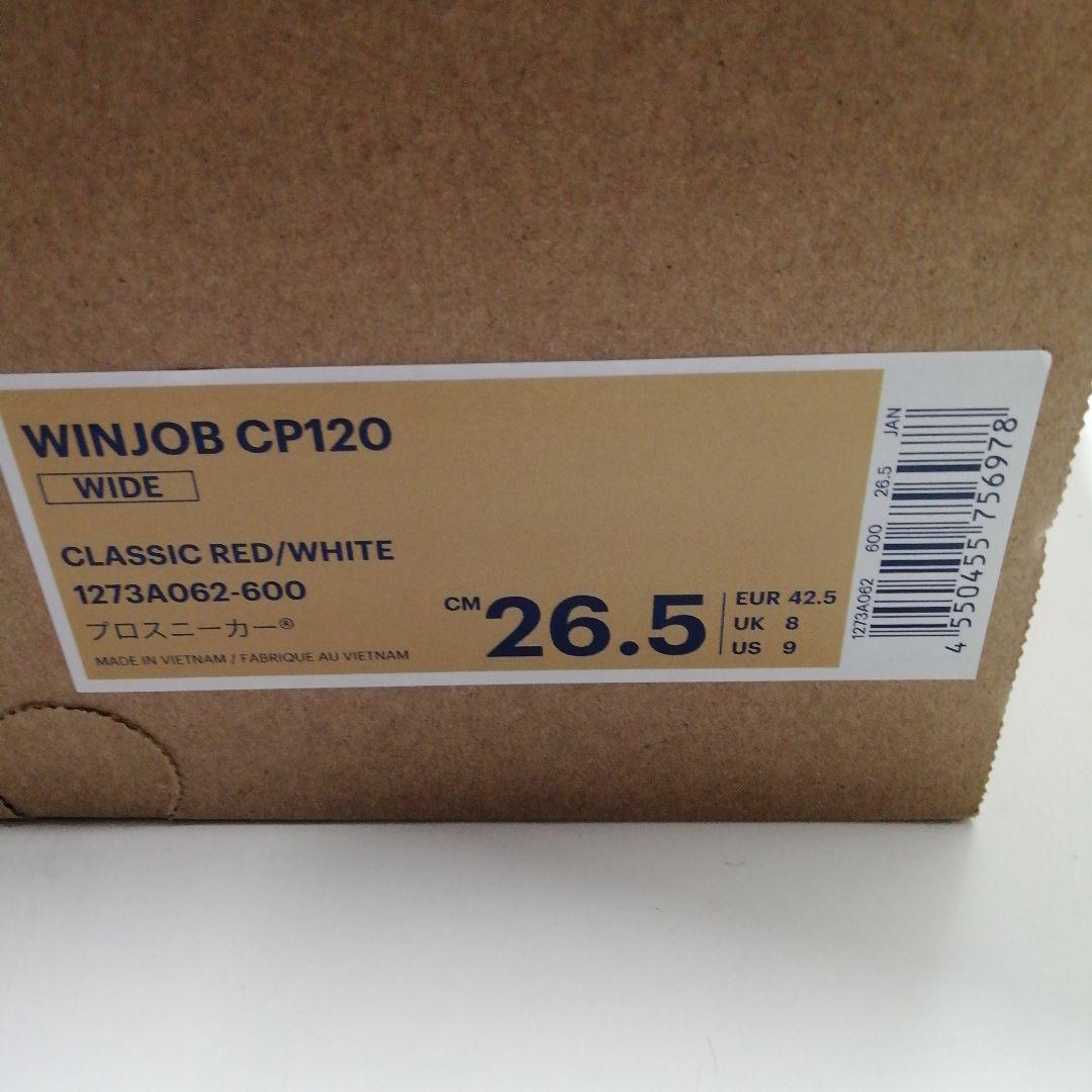 【新品未使用】アシックス WINJOB CP120 安全靴 26.5cm