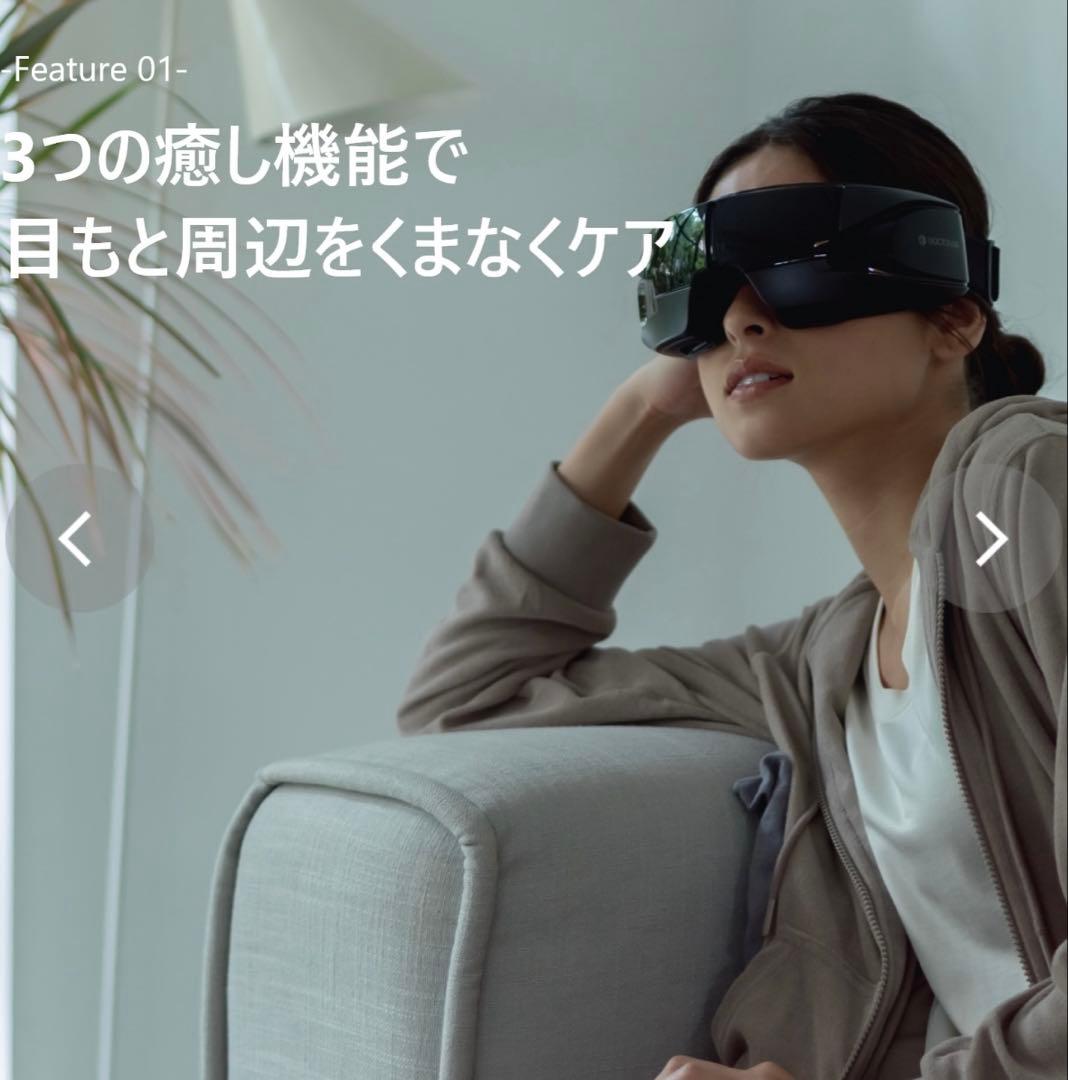 DOCTOR AIR 3Dアイマジック ブラック 箱付き