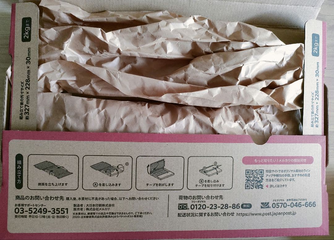 デンタルバイオ 200粒犬・猫用サプリメント箱なしアルミ袋入り送料無料