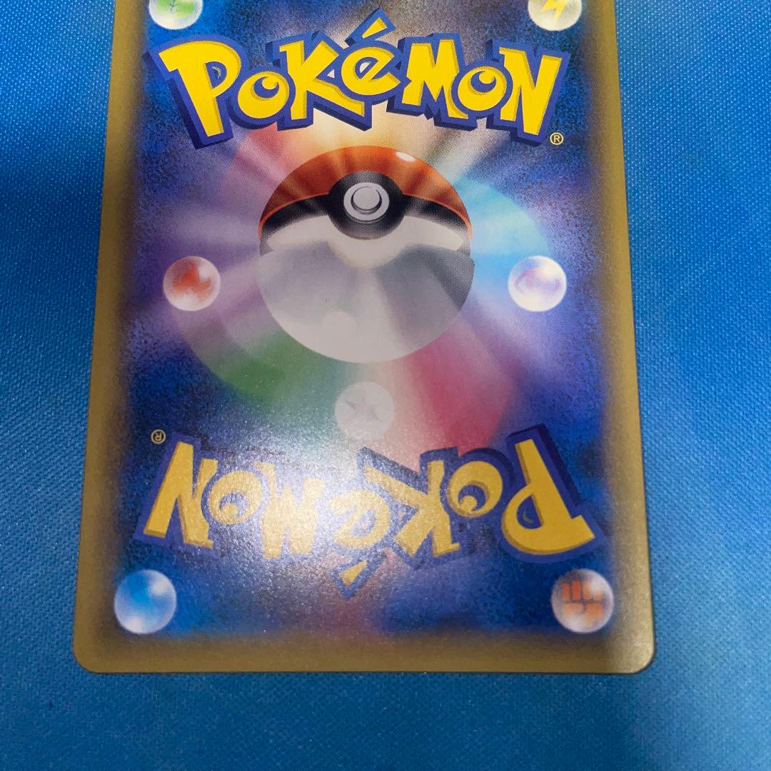ポケモンカード ひかるセレビィ SM3+ 004/072 タイムリコール