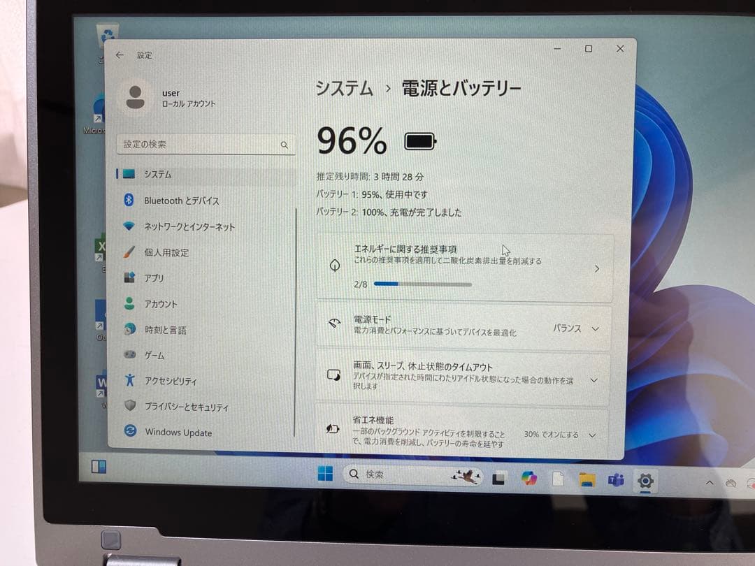 CF-AX3 Core i7 SSD128GB 4GB アダプター 付き