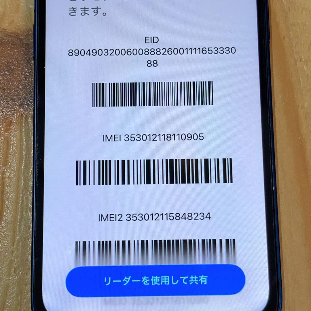 SIMフリー 本体 iPhone 12 mini 64 GB 659 ブルー