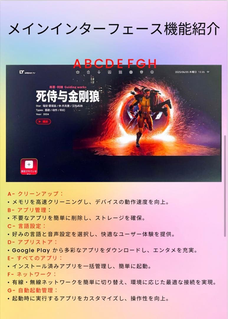 正規日本代理ドリームTV DreamTVテレビボックス2025年最新版日本初上陸