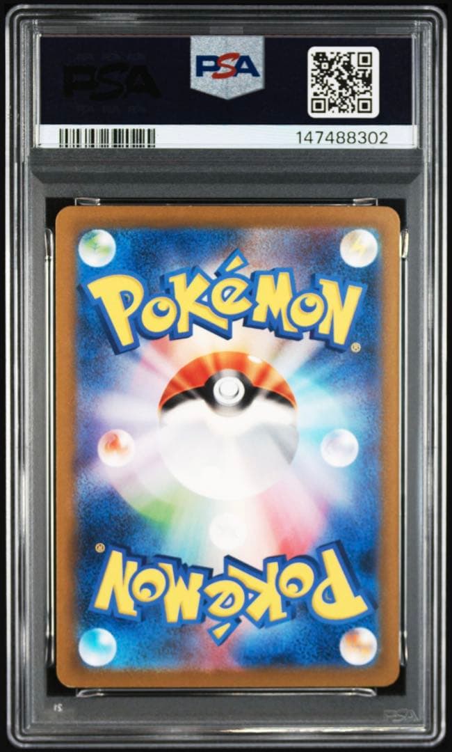 【psa9】リザードンex ur 139/108 テラスタル　即購入◯