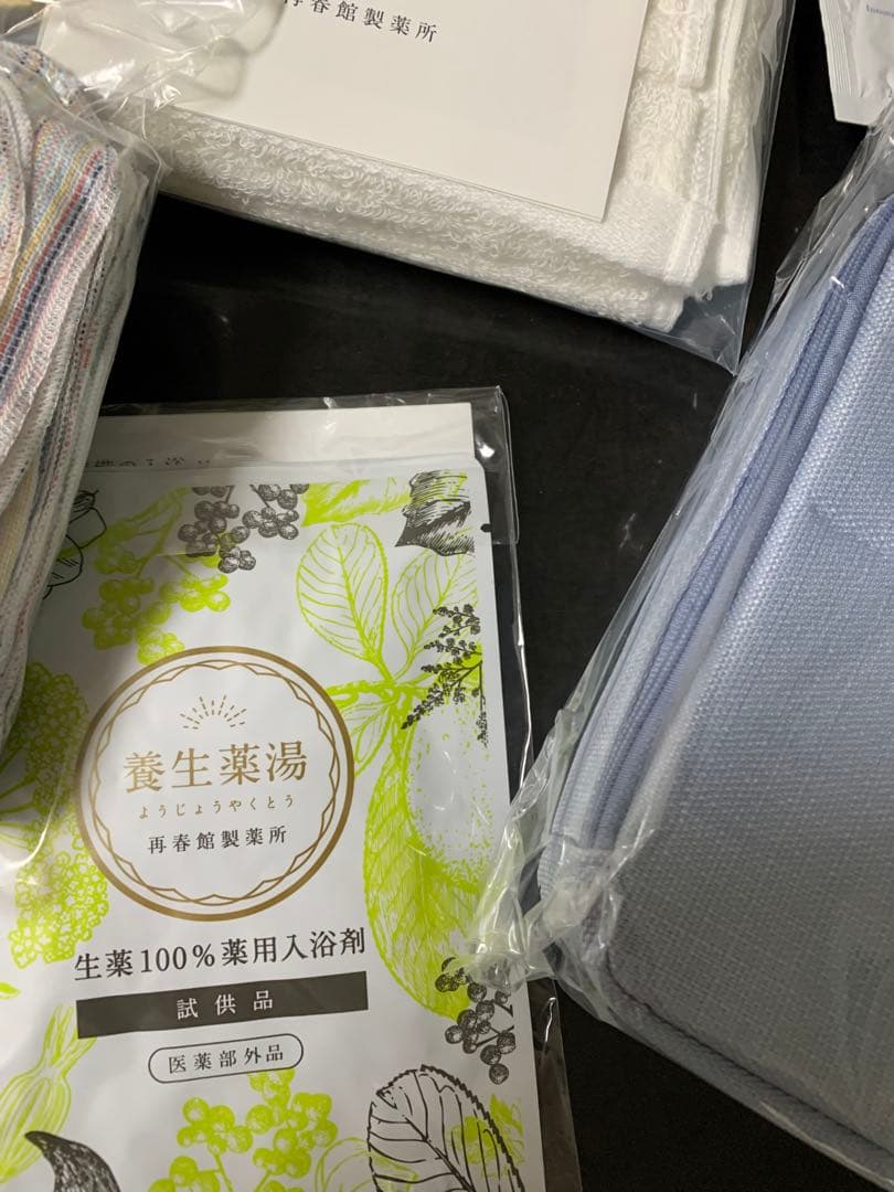 再春館製薬所 ドモホルンリンクル 非売品21点